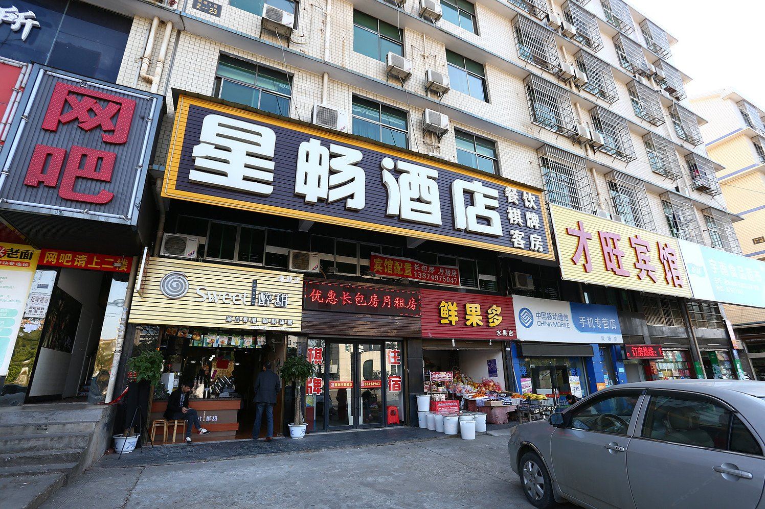外观