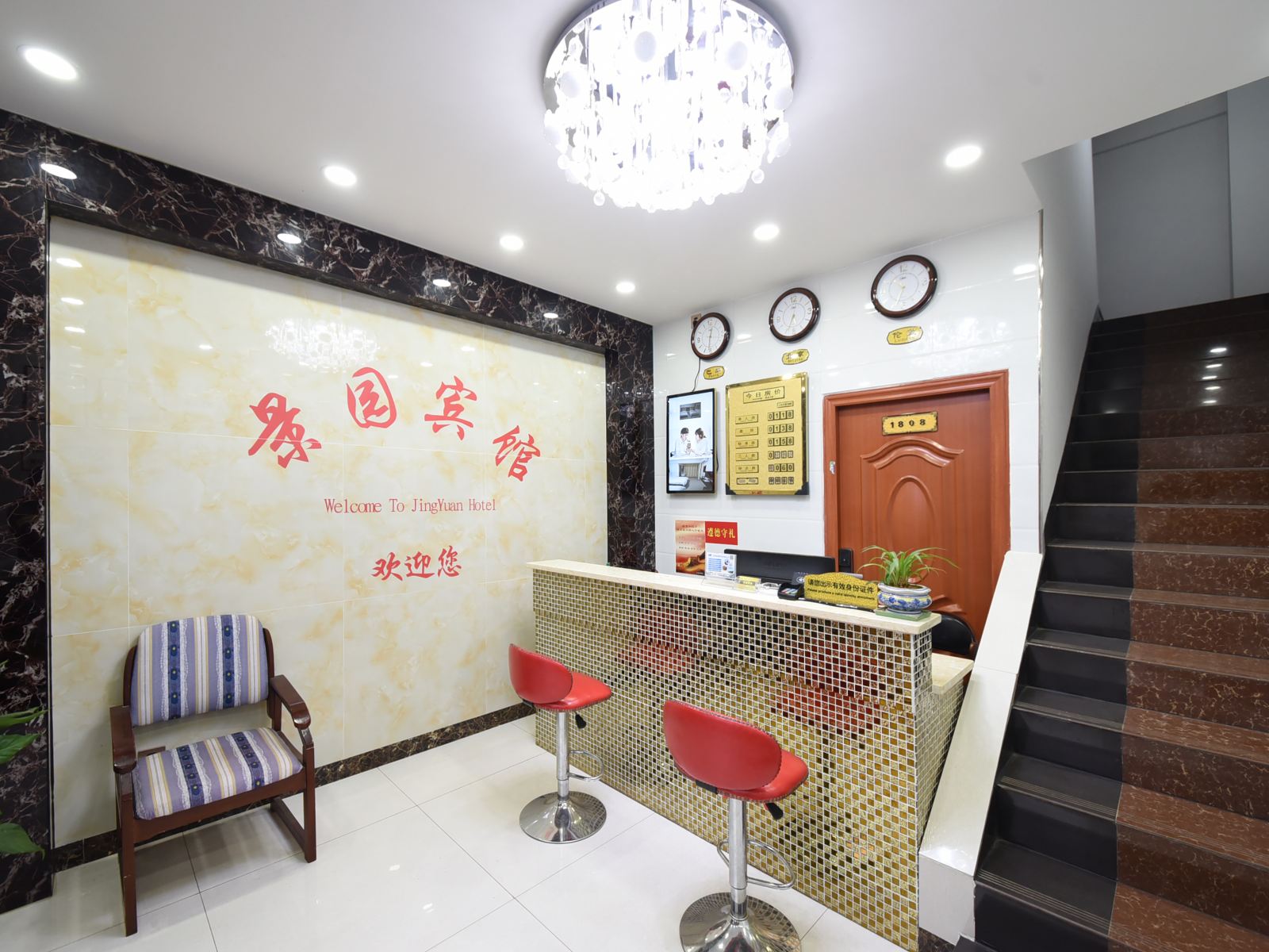 长沙景园公寓式酒店