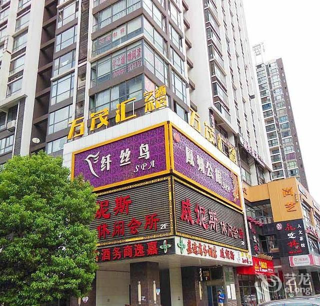 长沙万茂汇艺术酒店