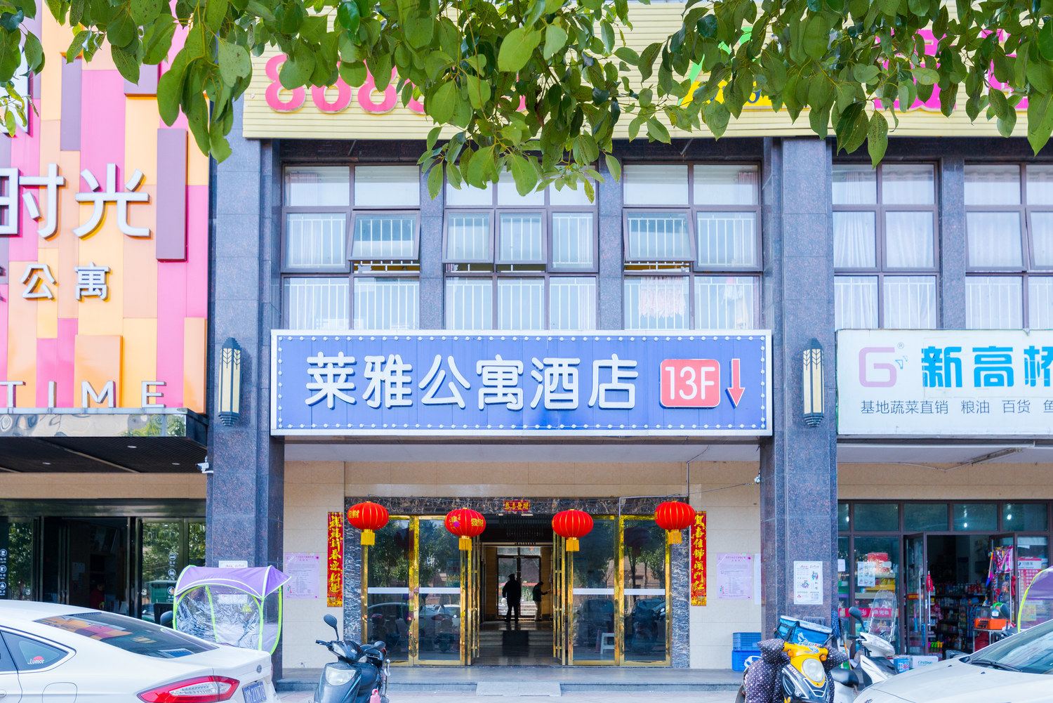 外观