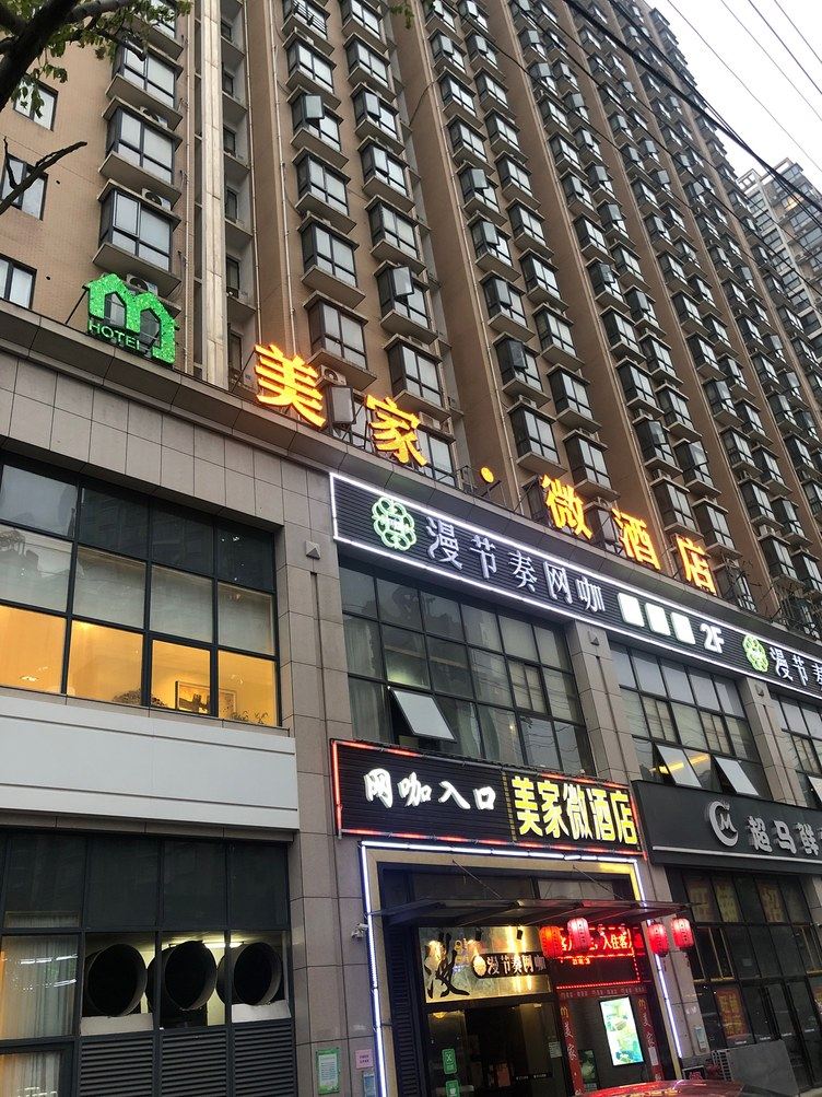其他