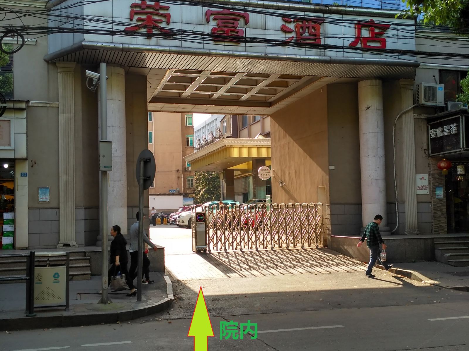 长沙驿星城青年旅舍