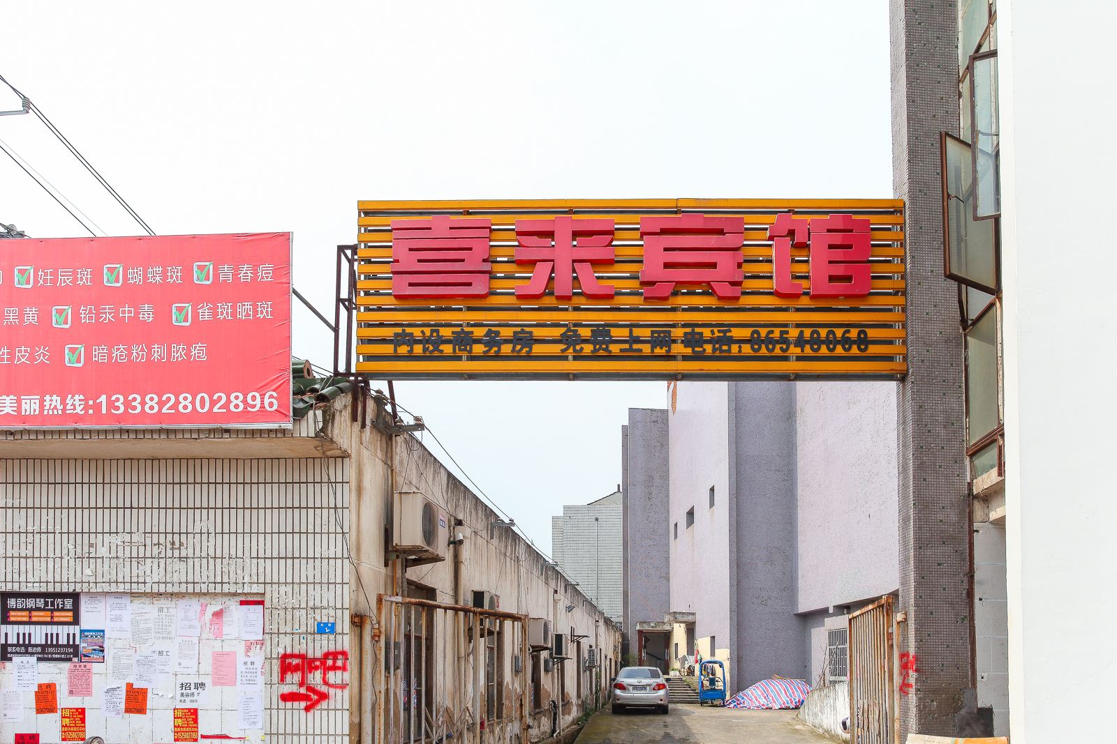 外观