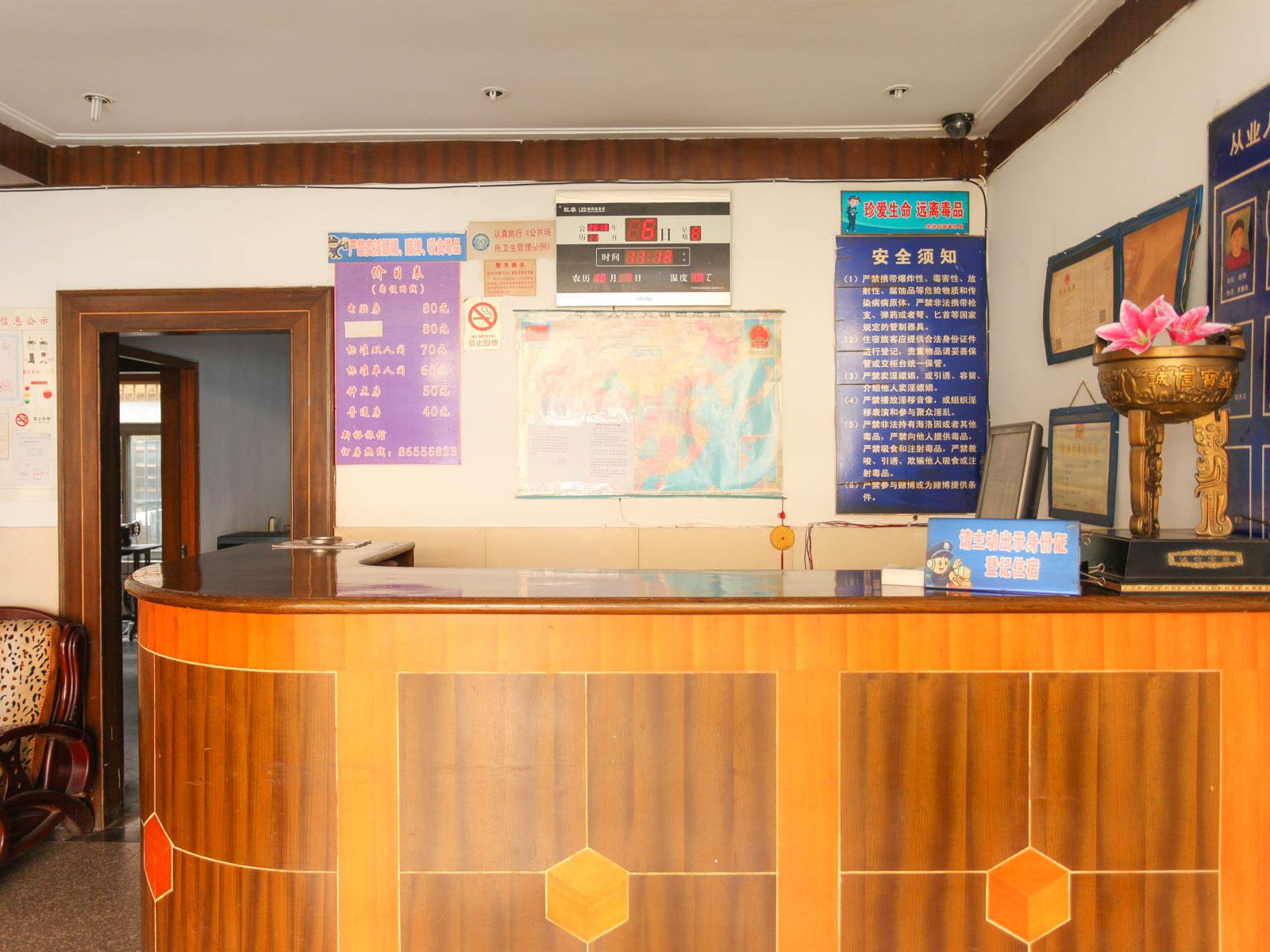 公共区域