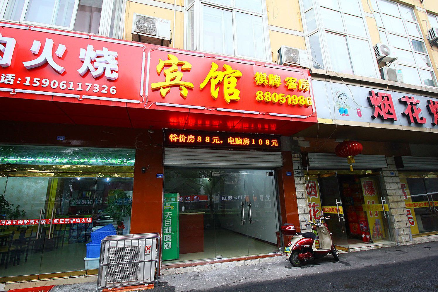 常州宾至尊商务宾馆