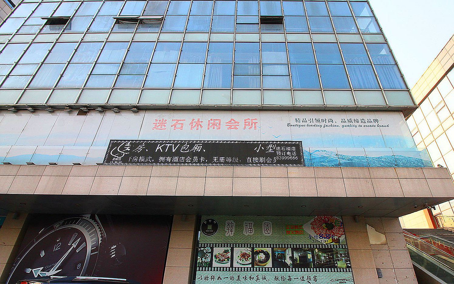 外观