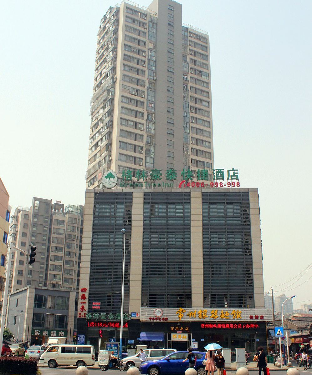 明都星月快捷酒店(常州工学院店)
