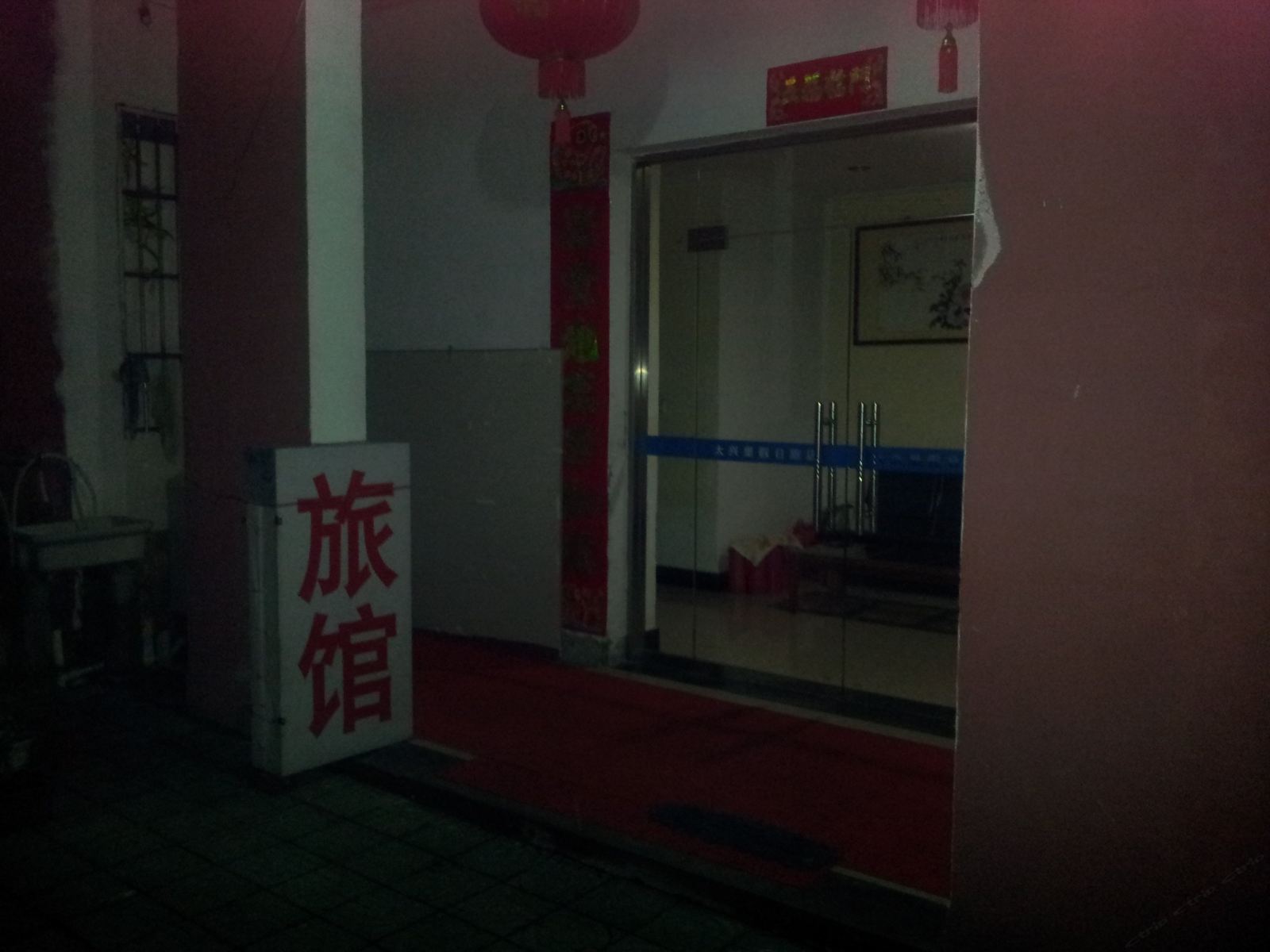 公共区域