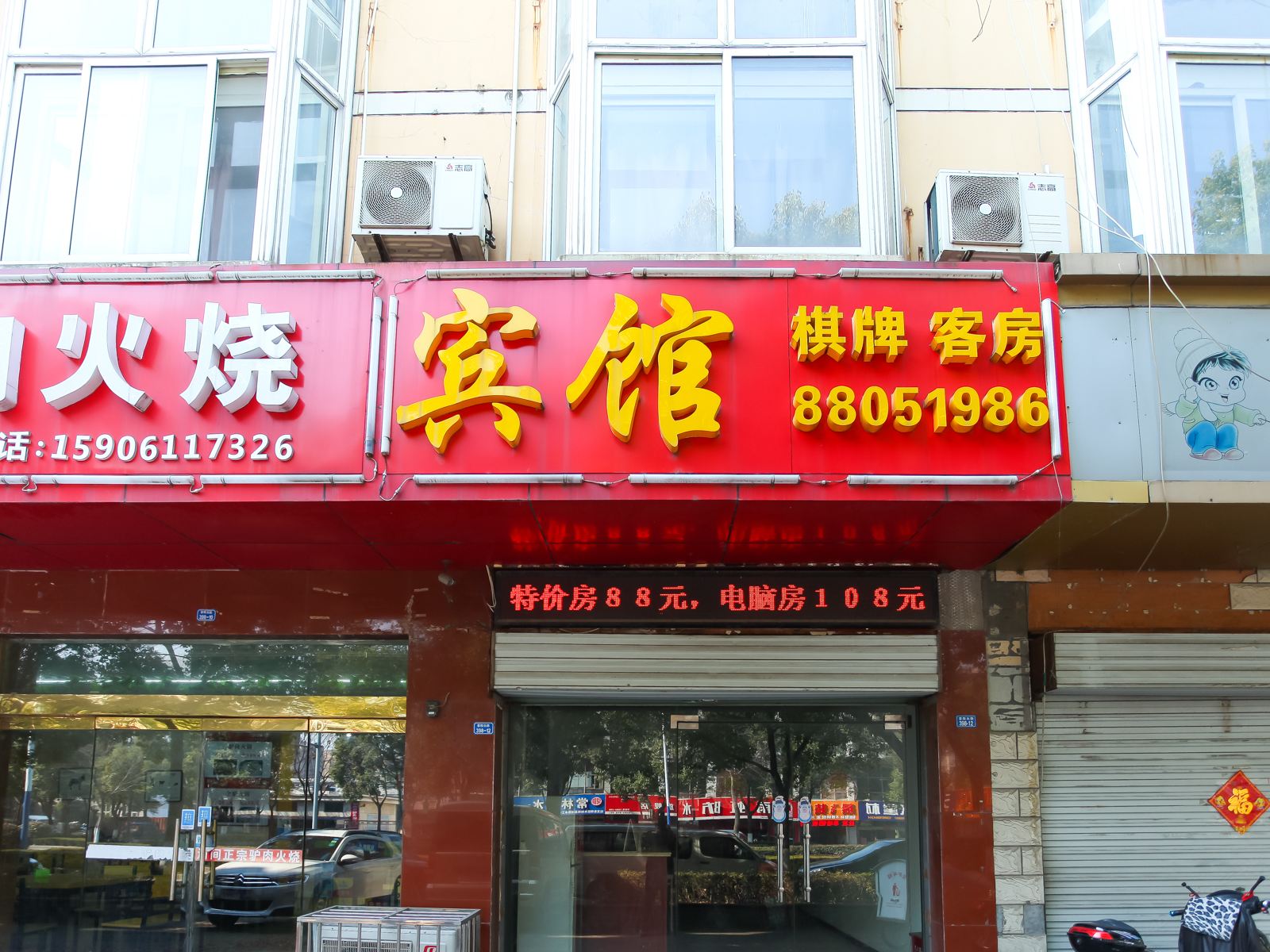 外观