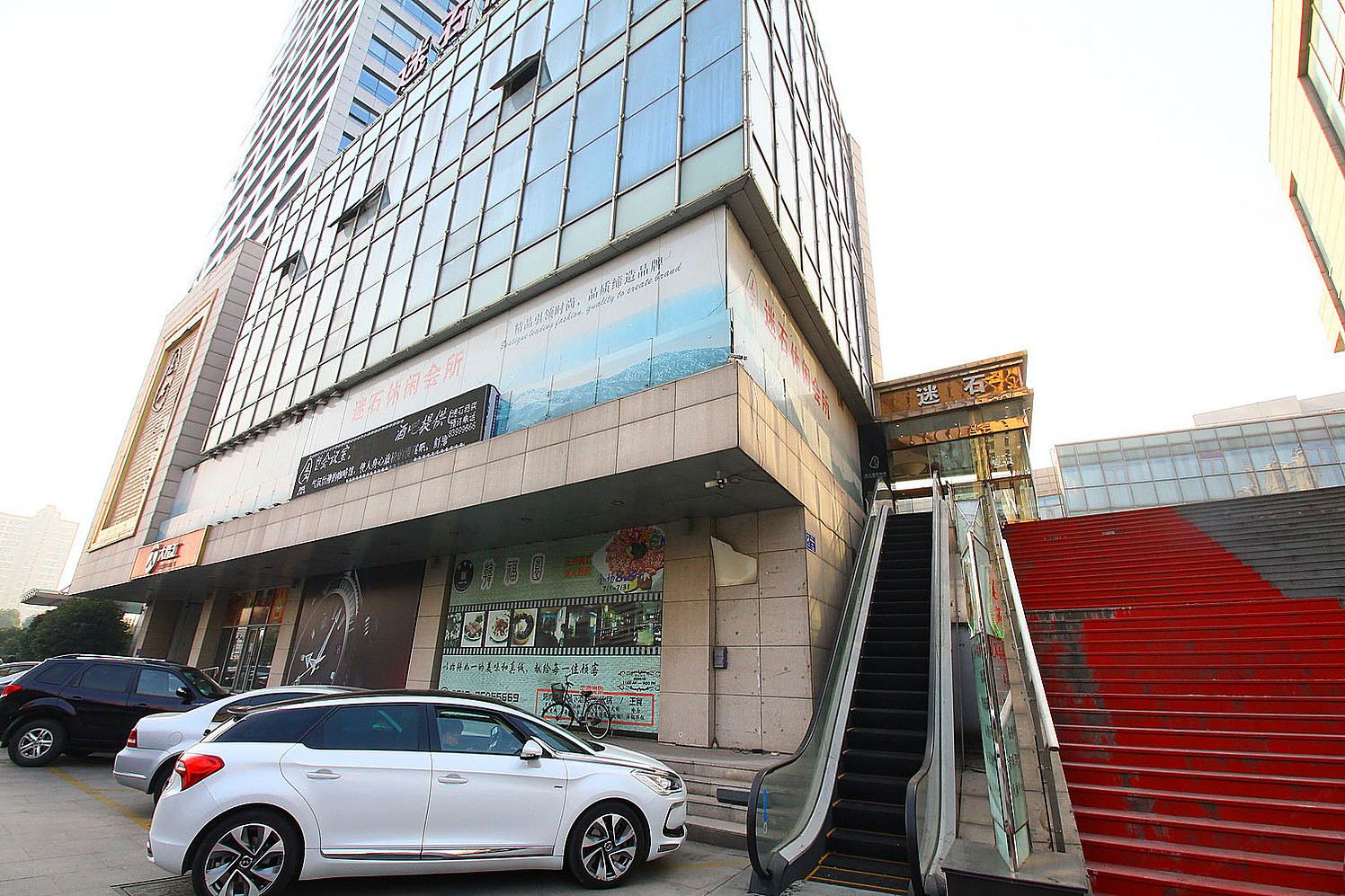 常州迷石大酒店