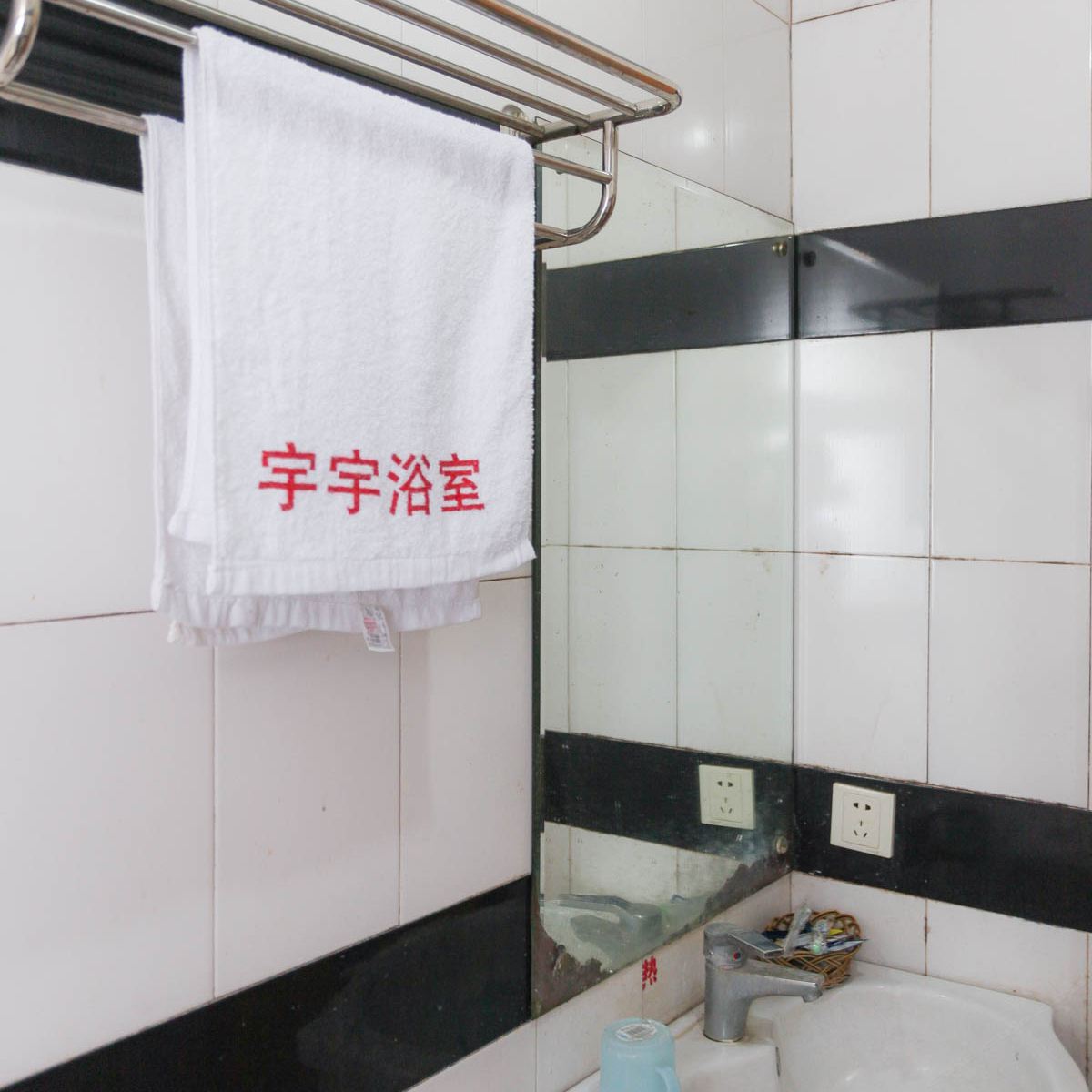 其他