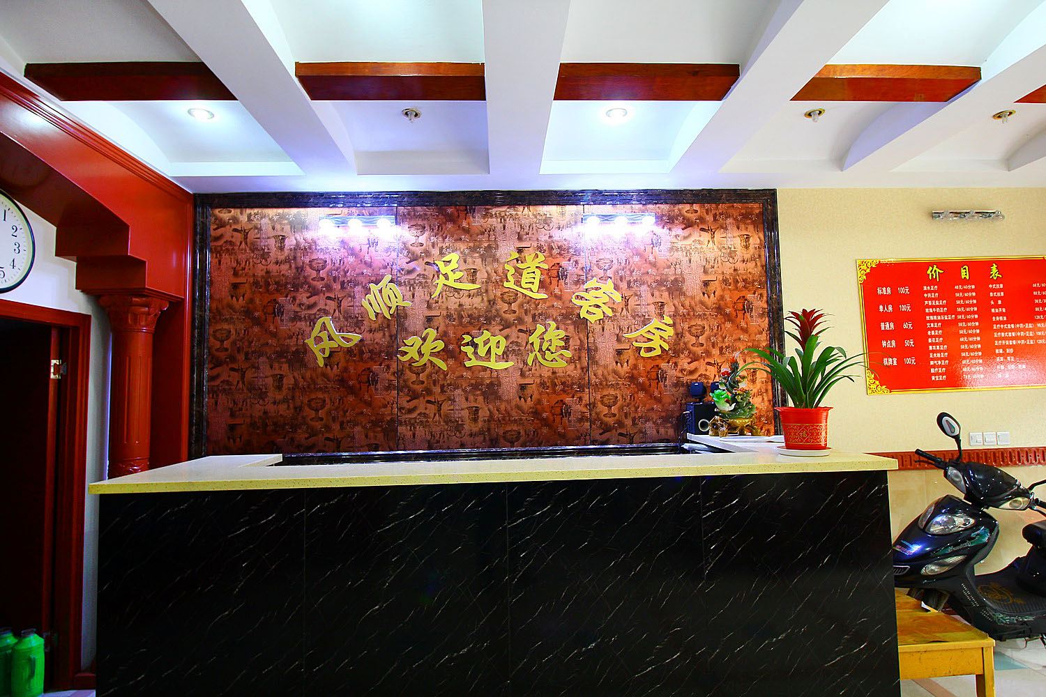 公共区域