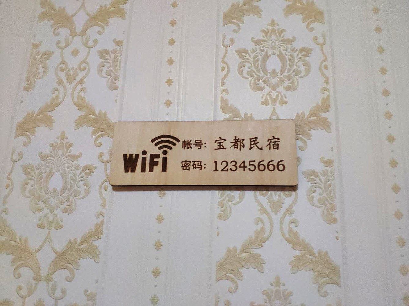 其他