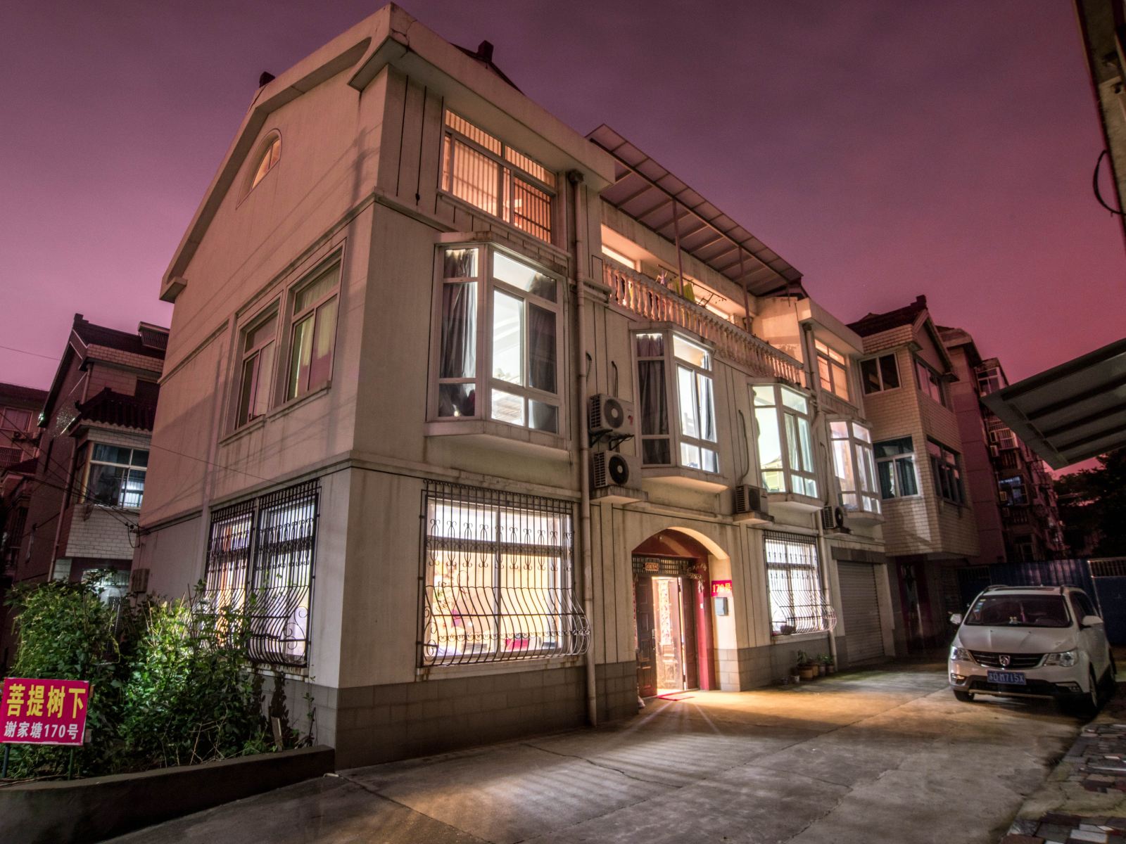 菩提树下青年旅舍(常州火车站店)