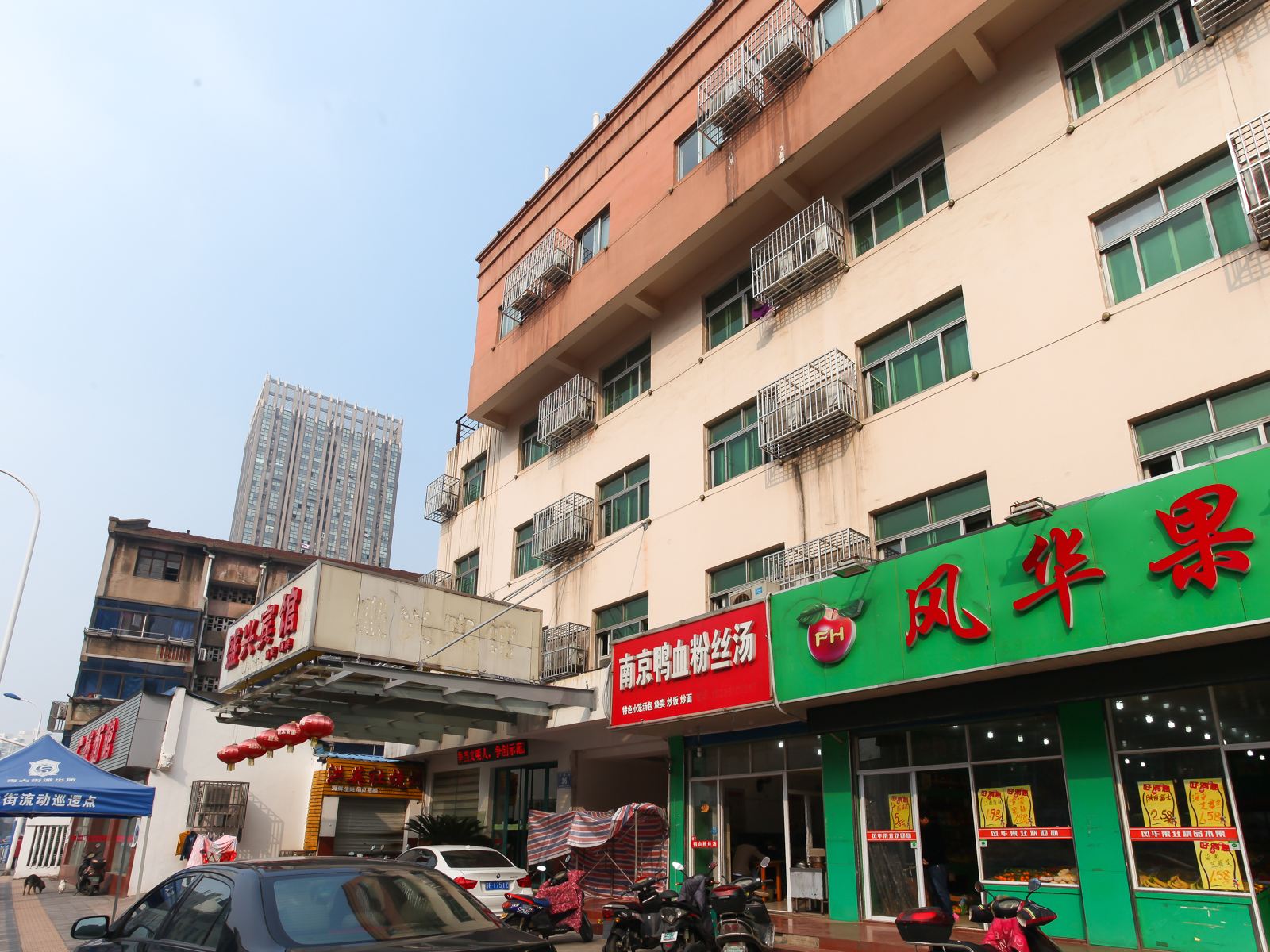 常州盛兴宾馆南大街店
