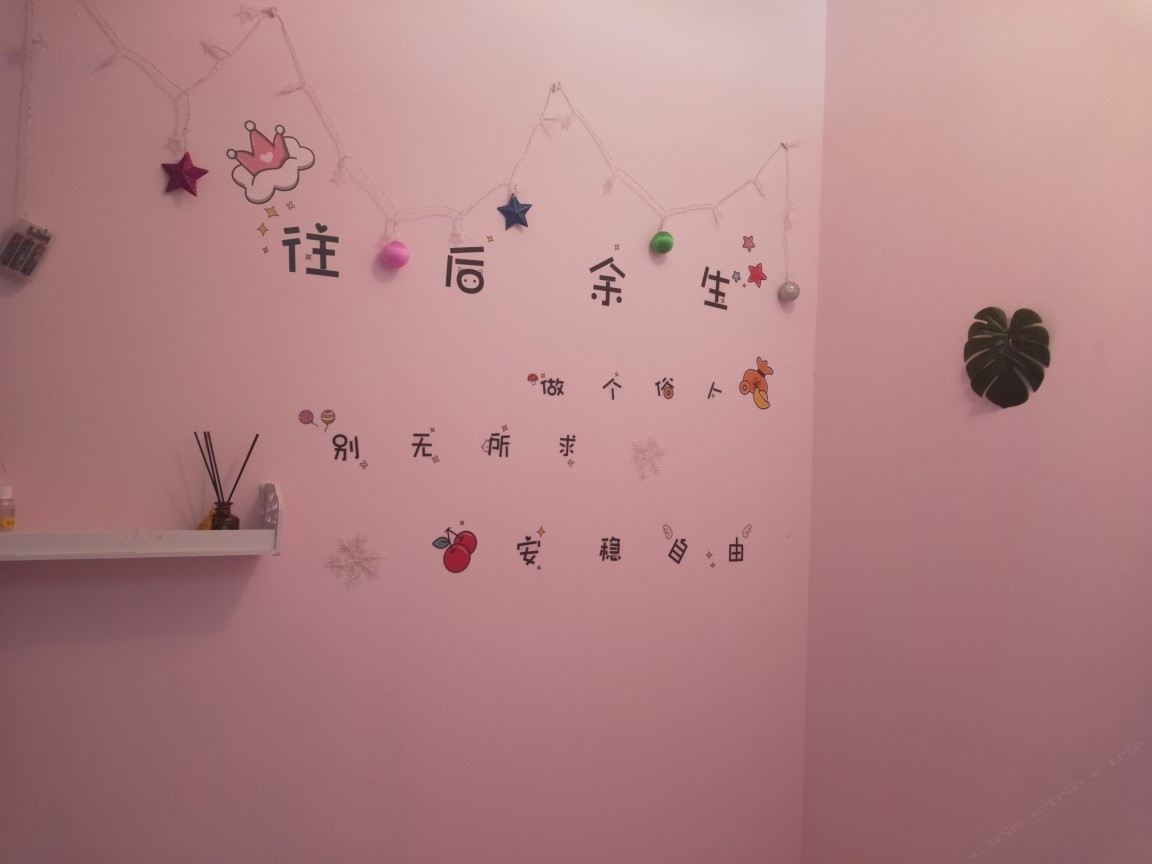 榻榻米小屋(公共卫浴)