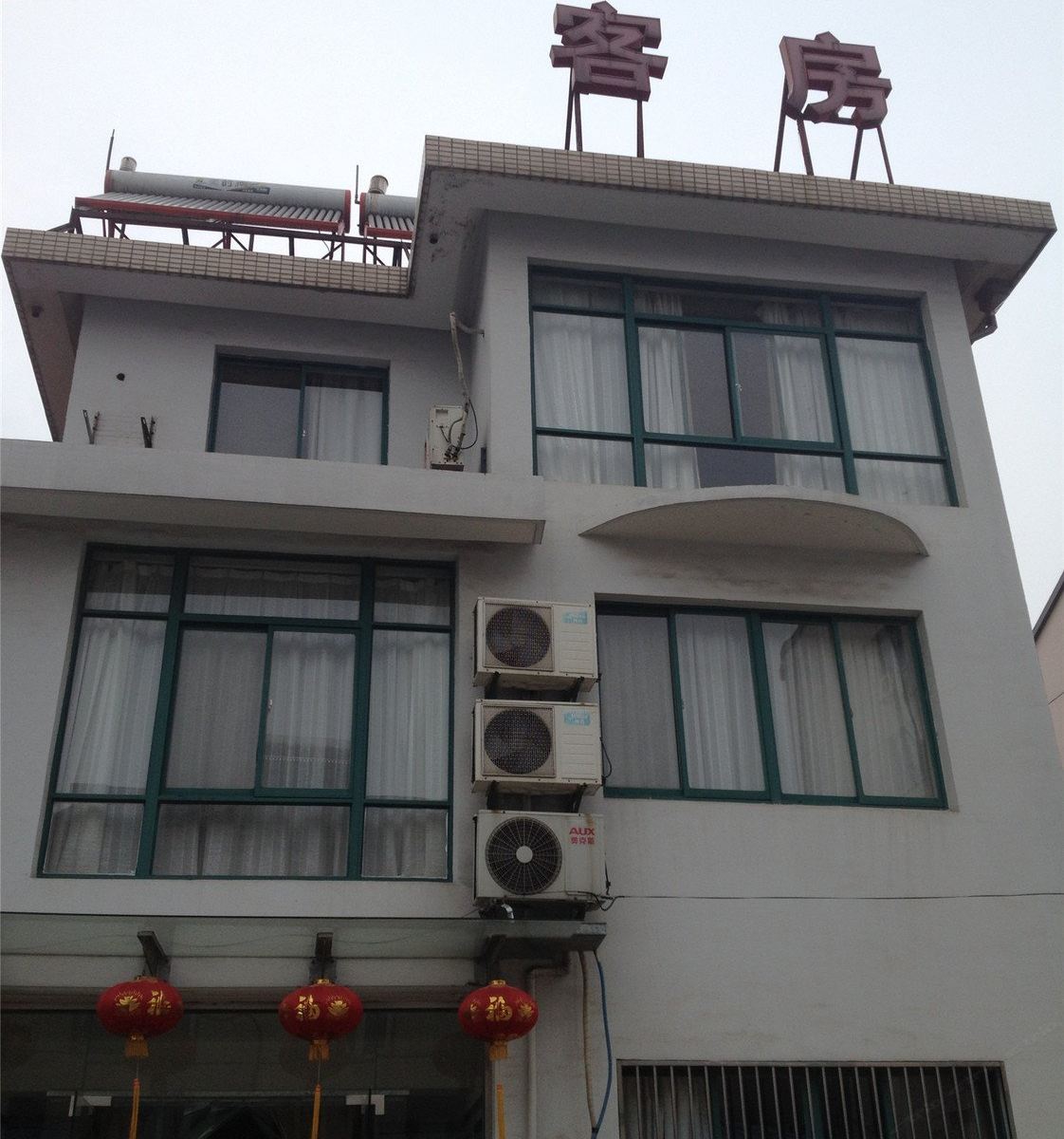 常州爱尚旅店