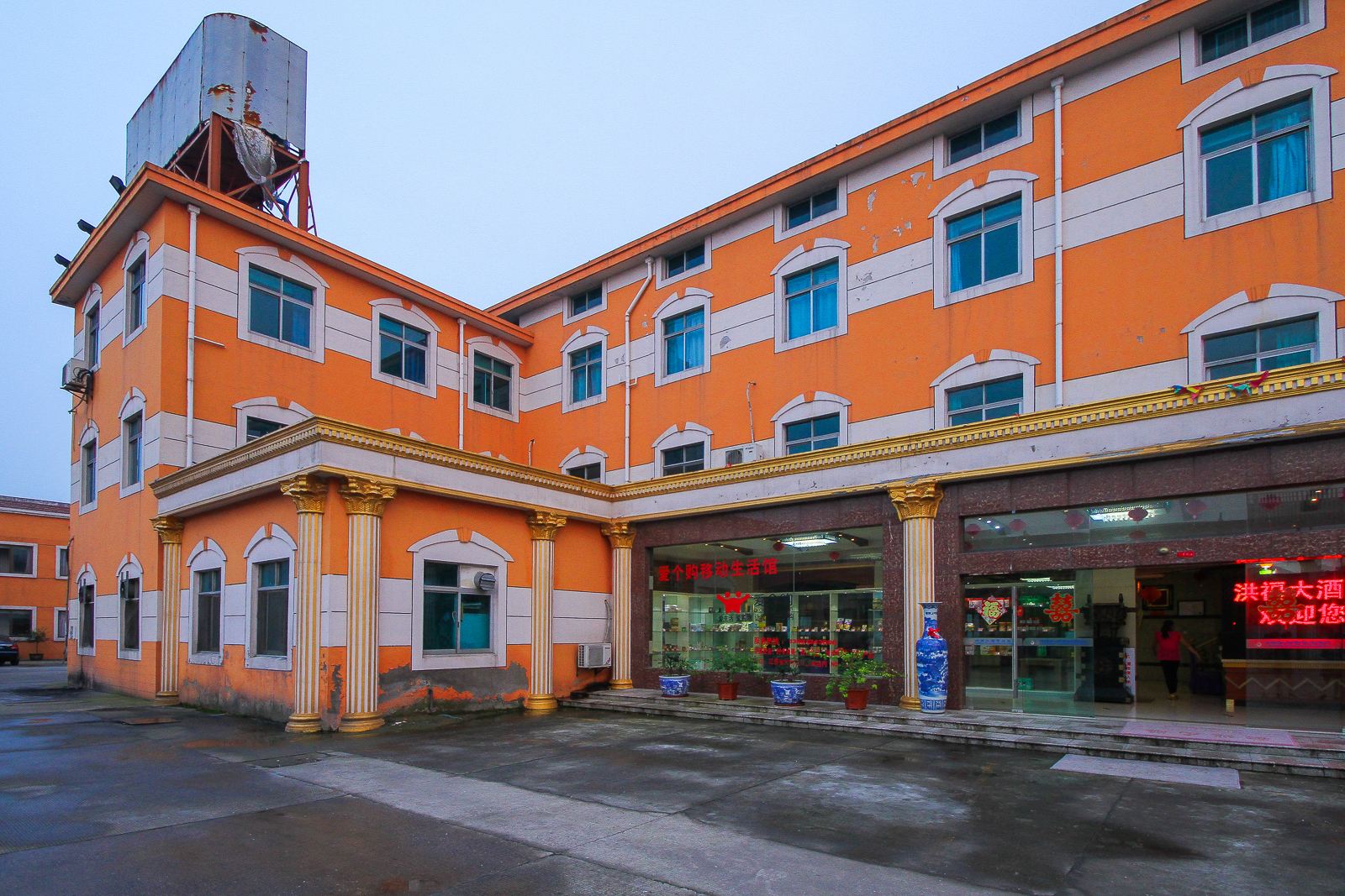 常州洪福大酒店