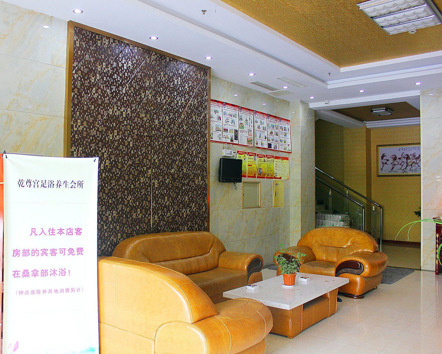 公共区域