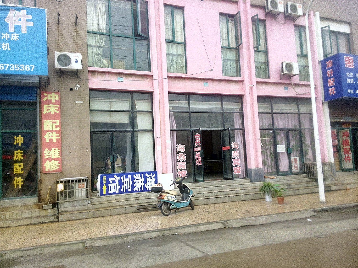 常州海燕宾馆