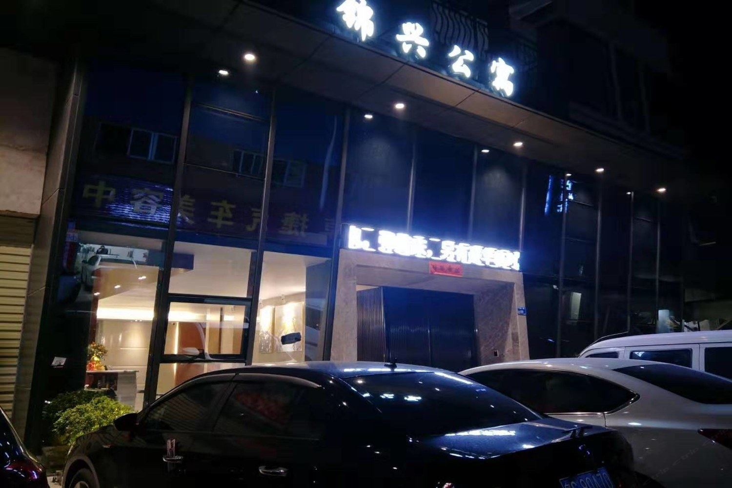 其他