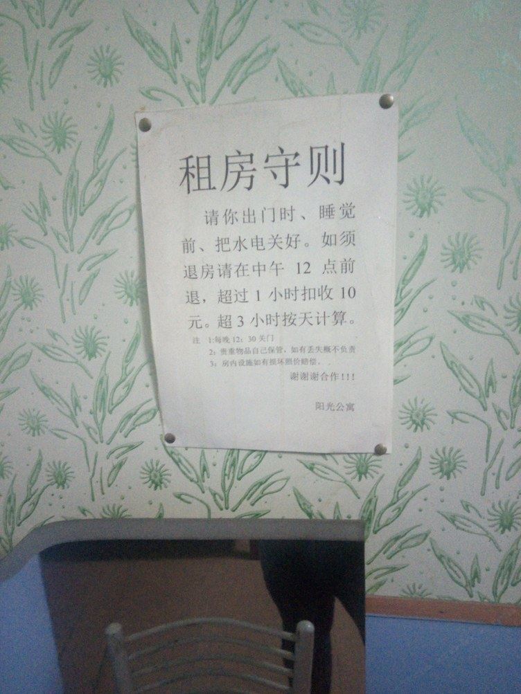 其他