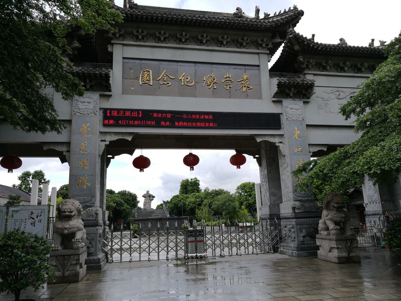 东莞乐租别墅(同富路店)