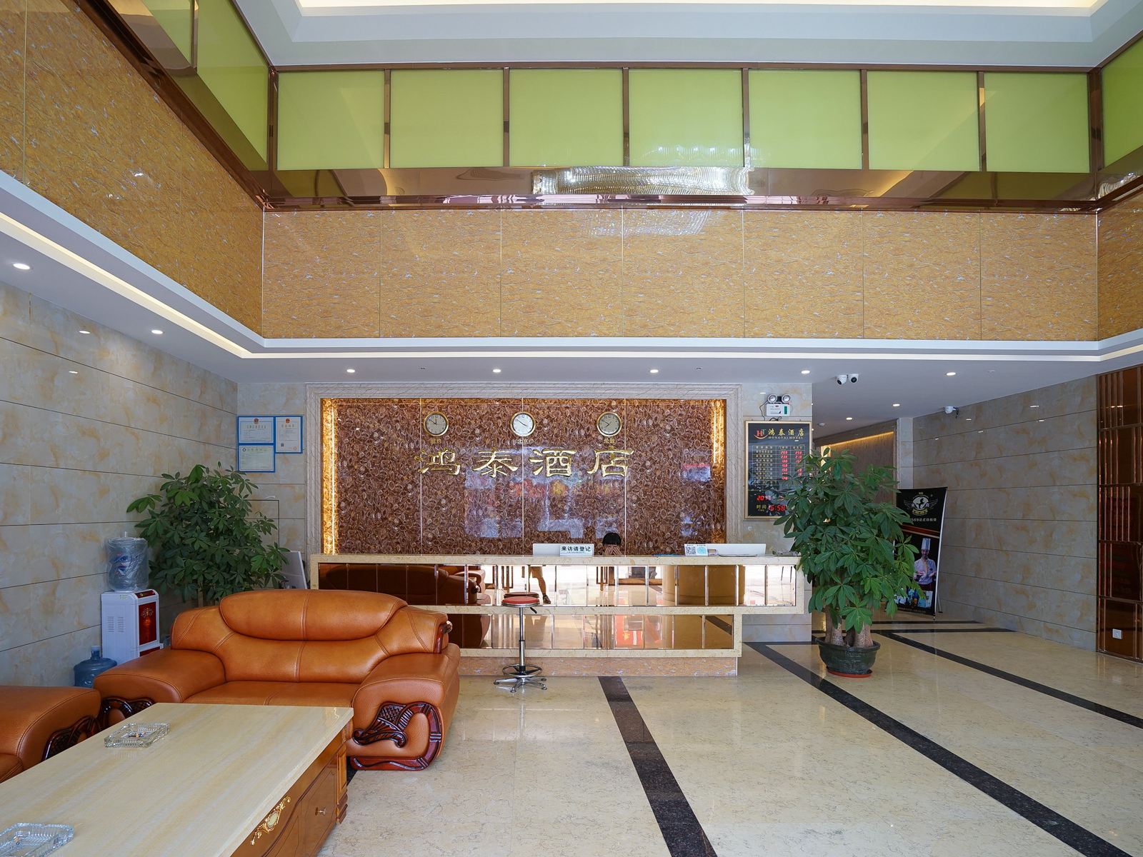 公共区域