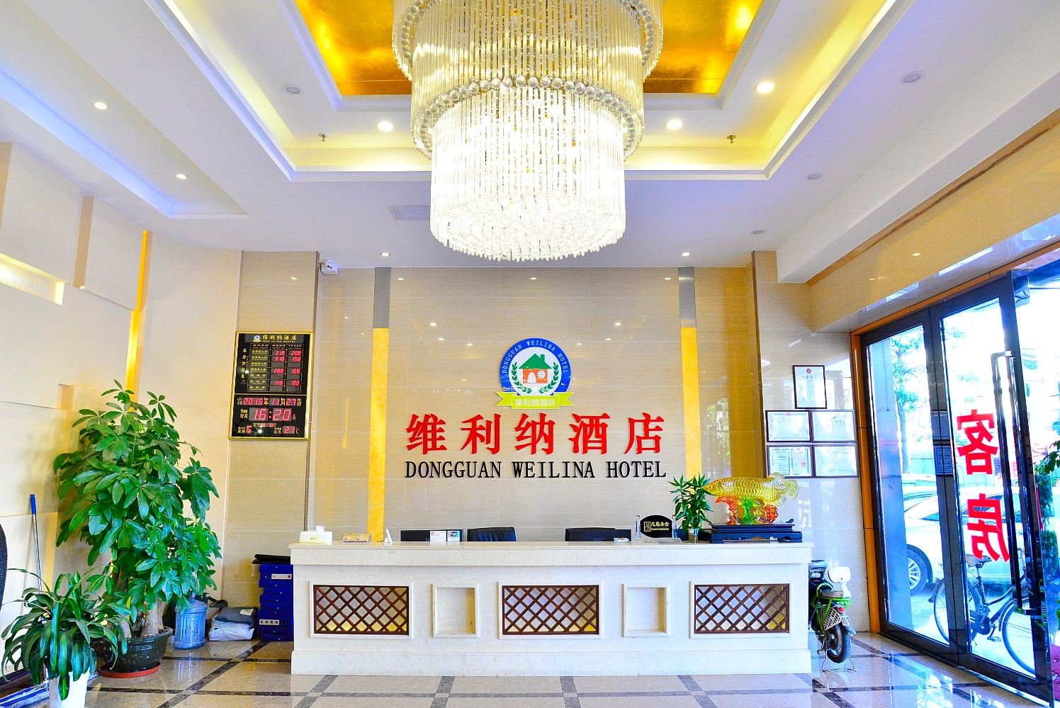 公共区域