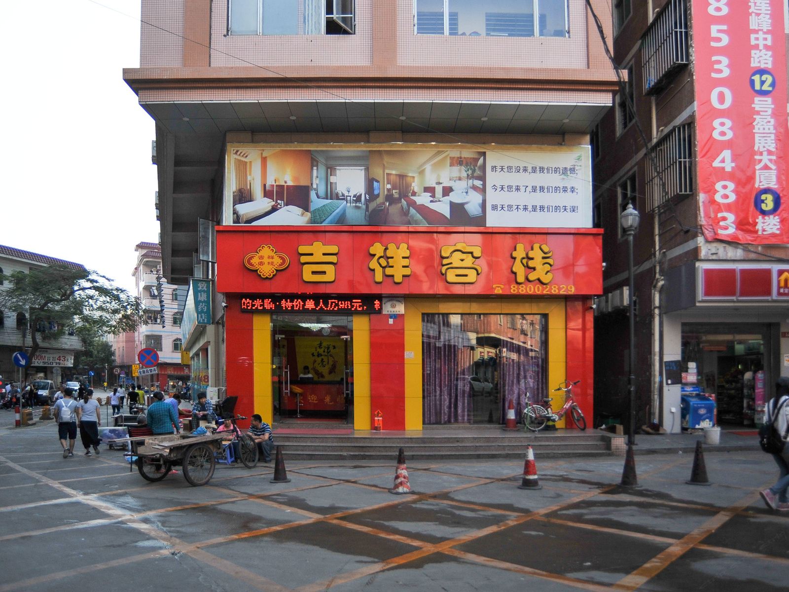 外观