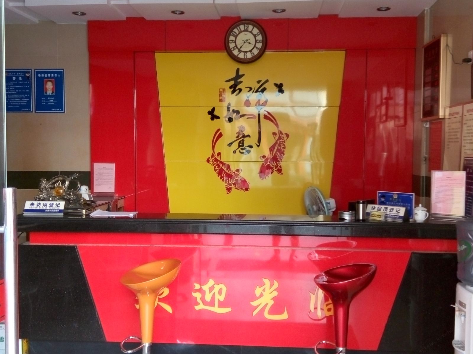 公共区域