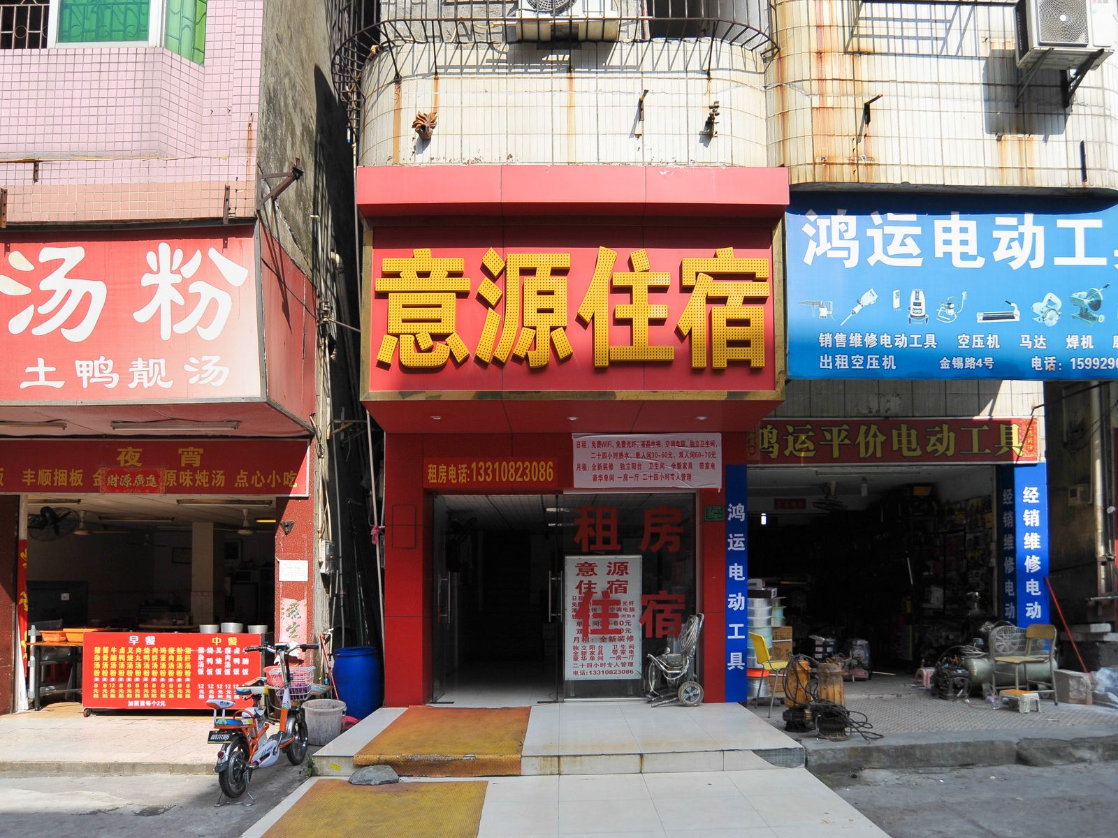 外观