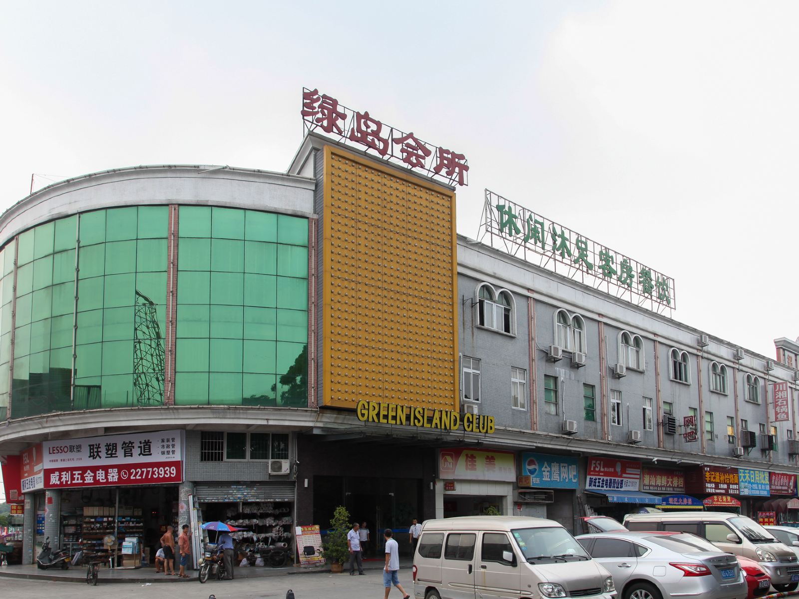 外观