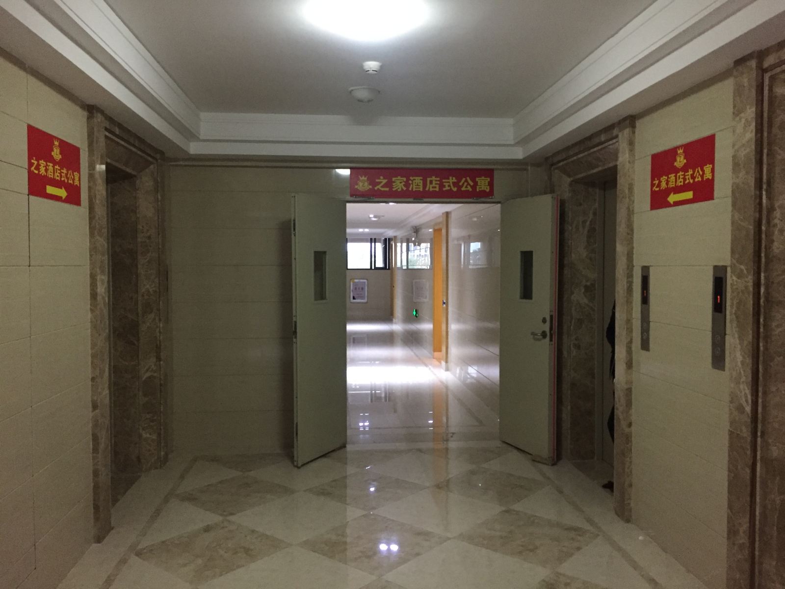 东莞之家酒店式公寓会展中心店