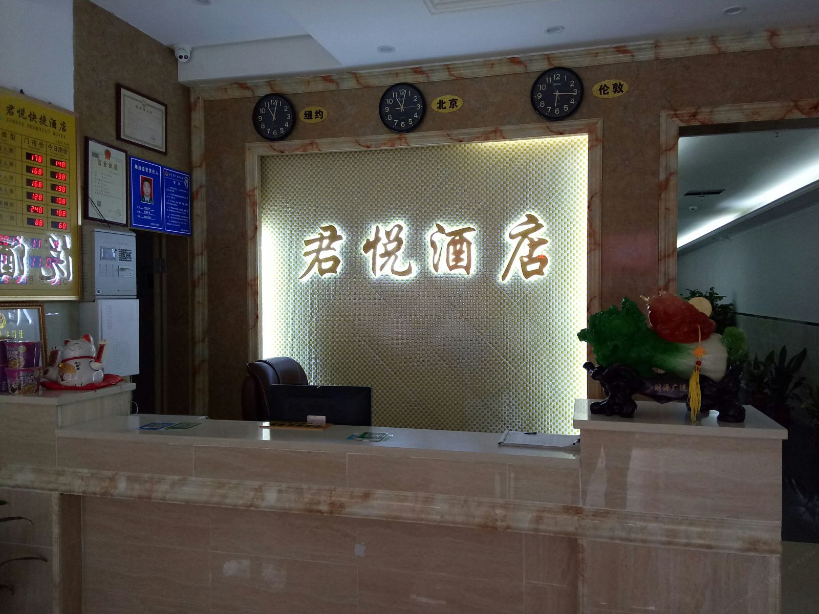 公共区域