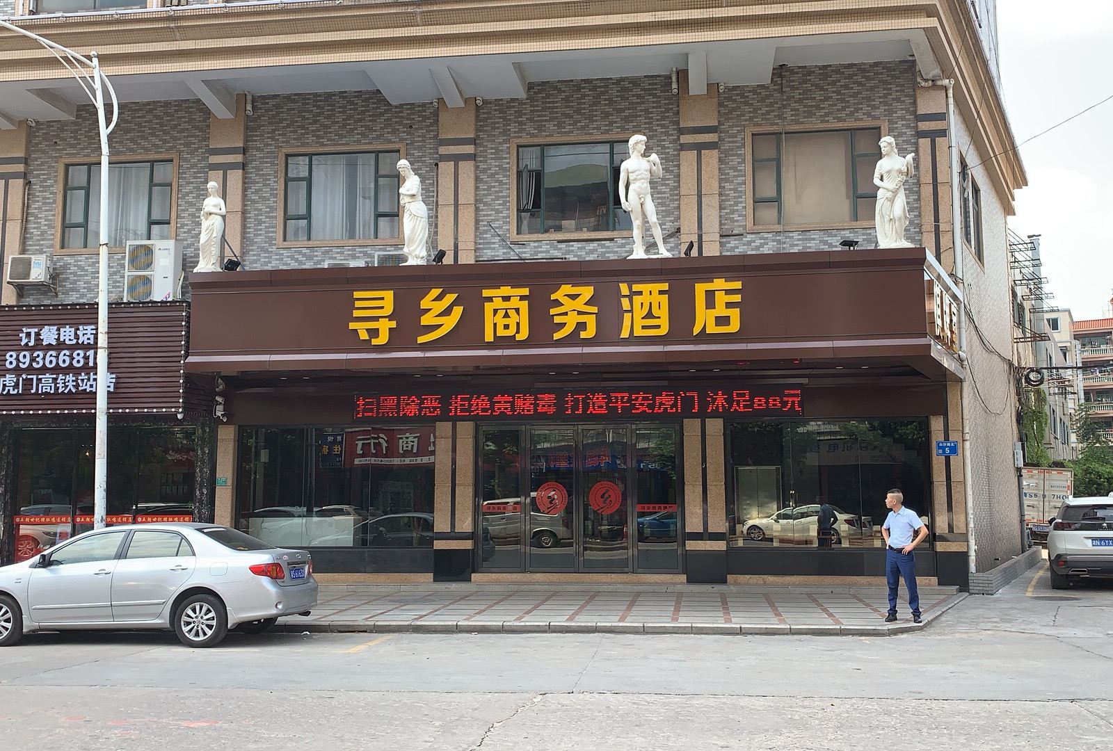 外观