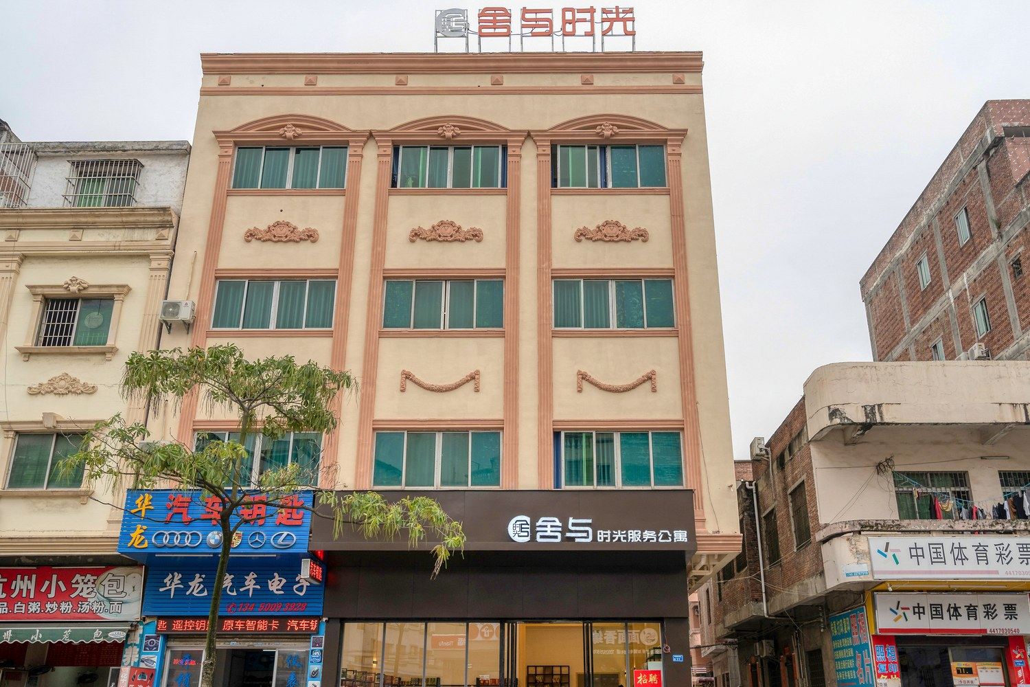 外观