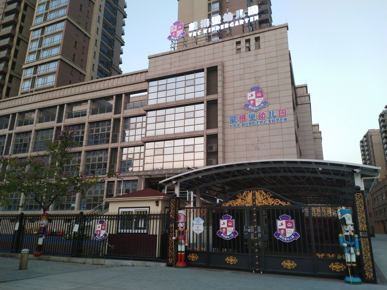 其他