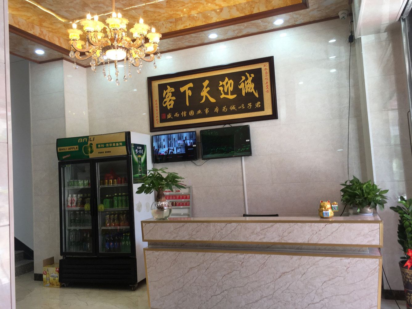 其他