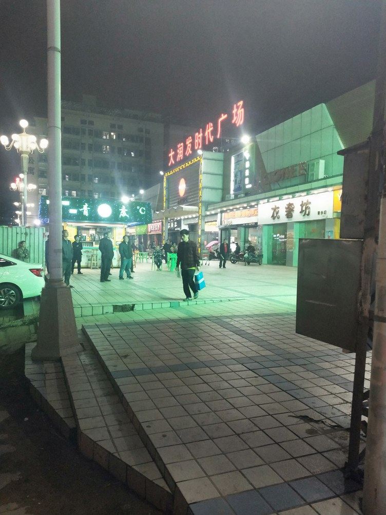 其他