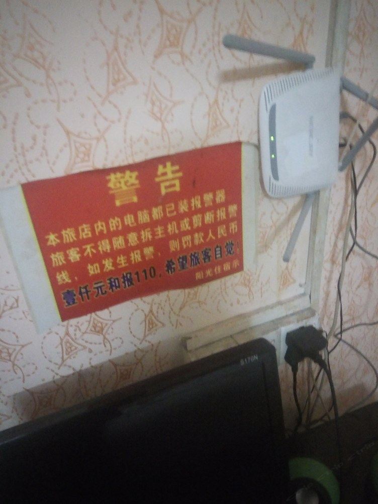 其他