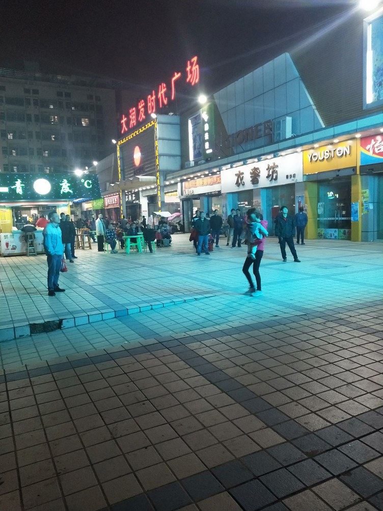 其他