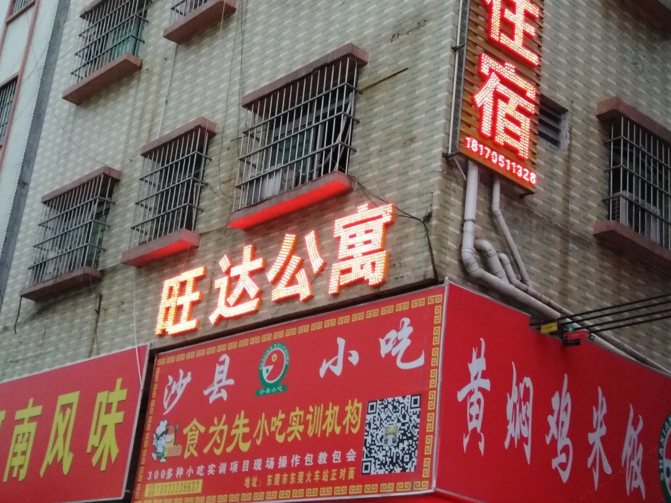 其他