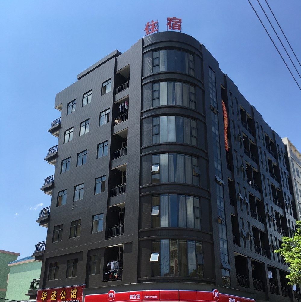 其他