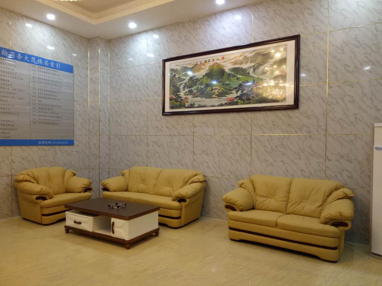 公共区域