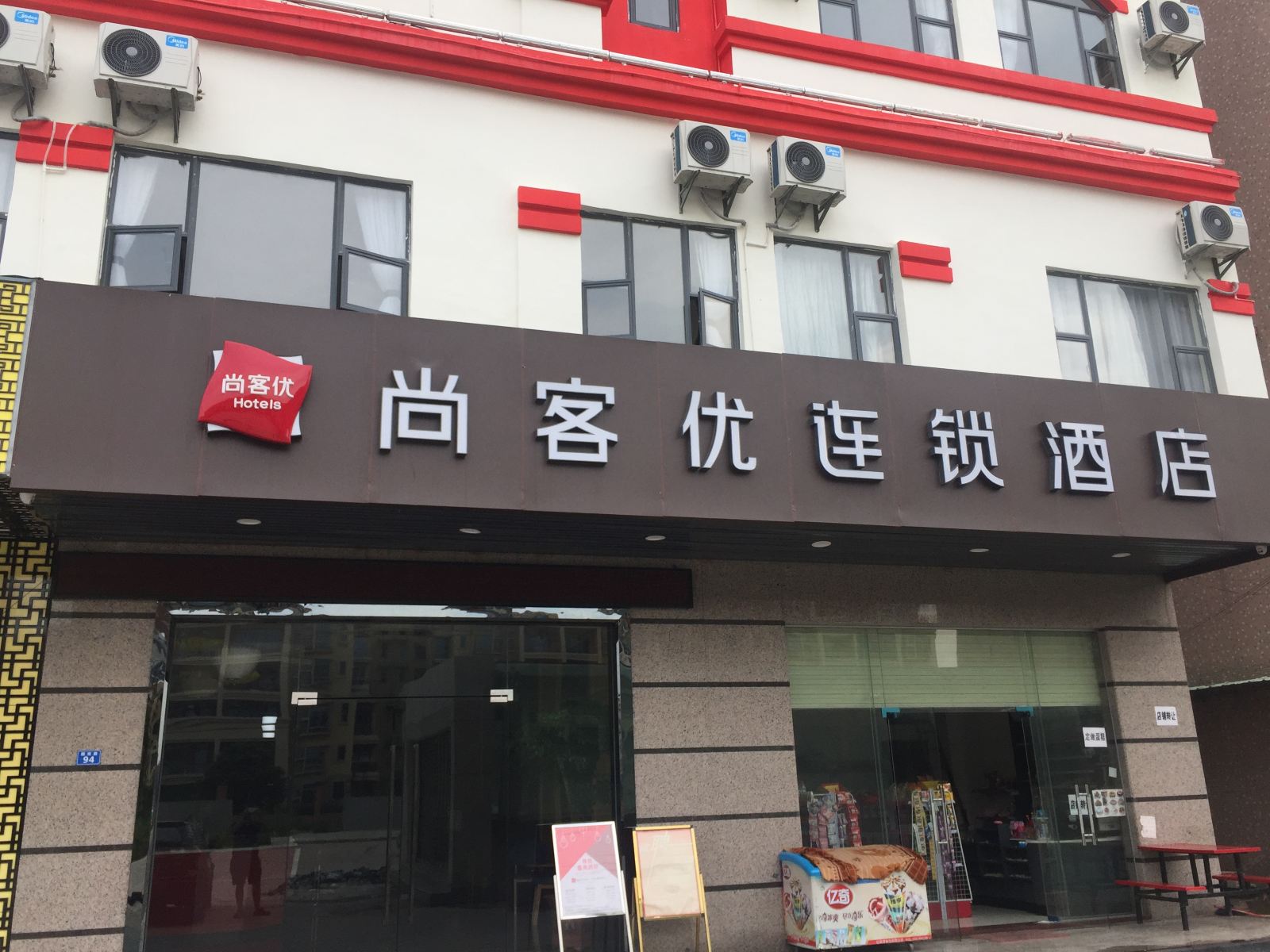 外观