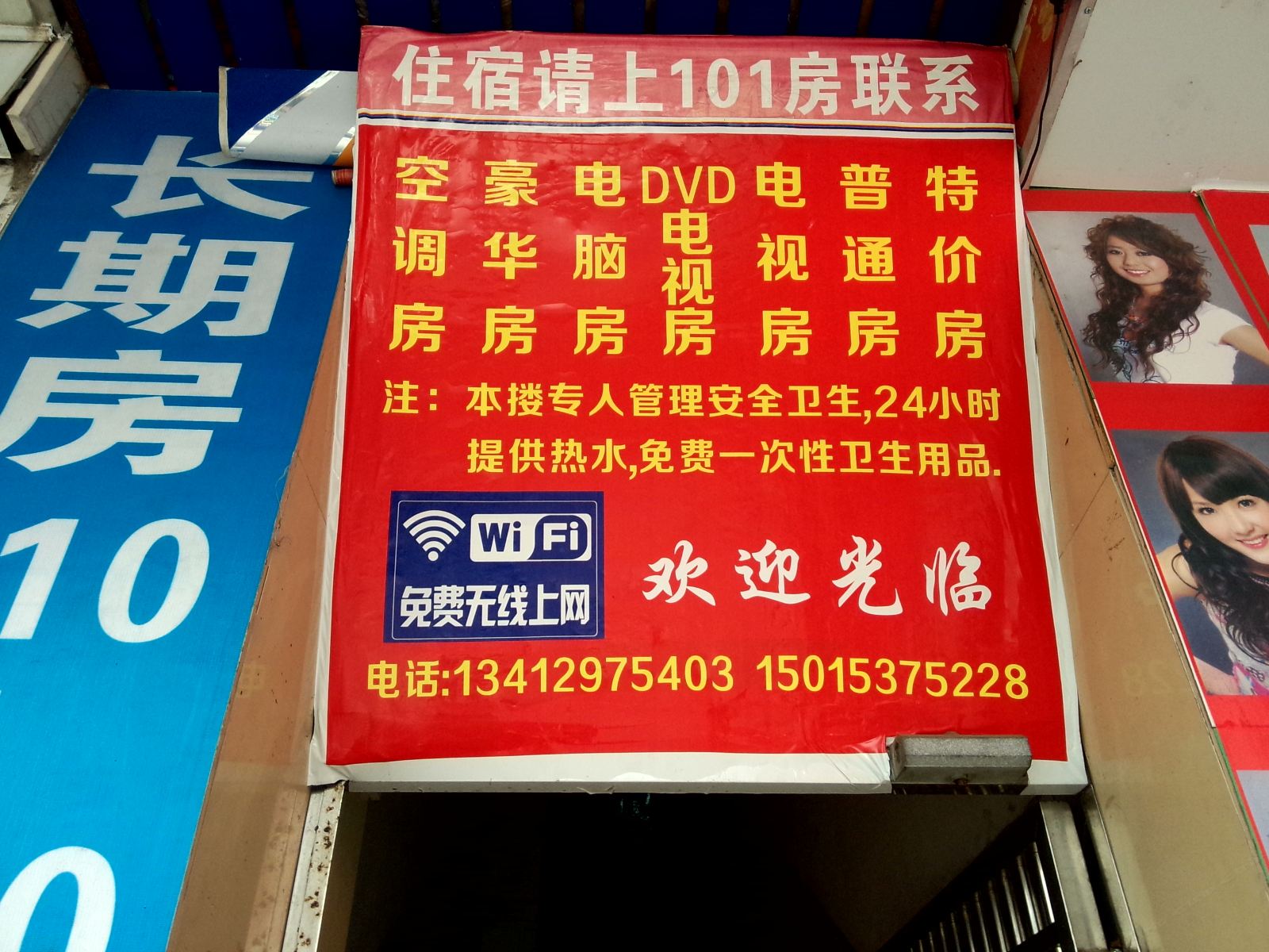 其他