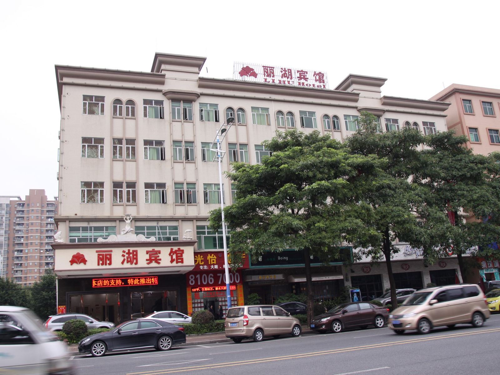 外观