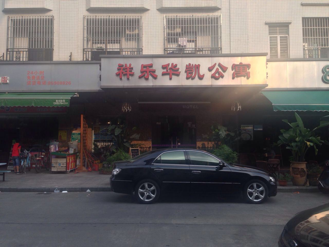 外观