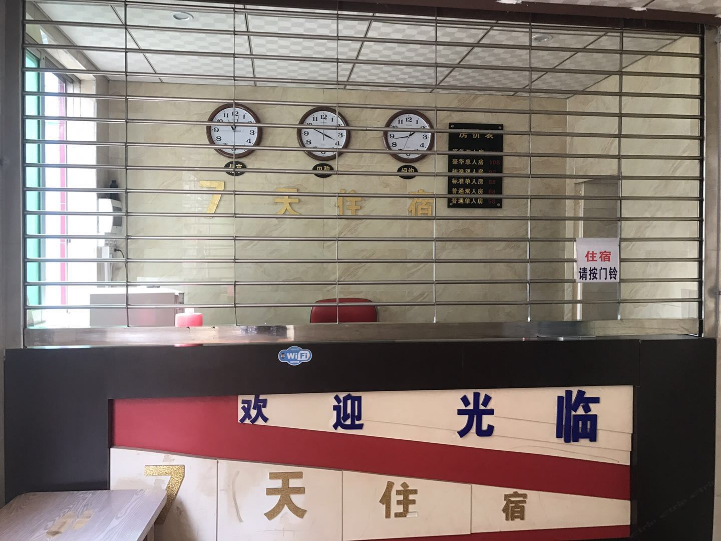 公共区域